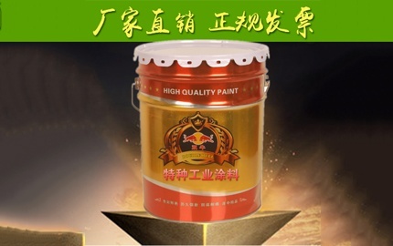 煙氣防腐涂料施工誤區(qū)有哪些？