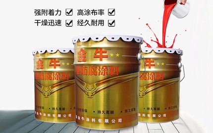 防腐漆的應用越來越廣泛嗎？